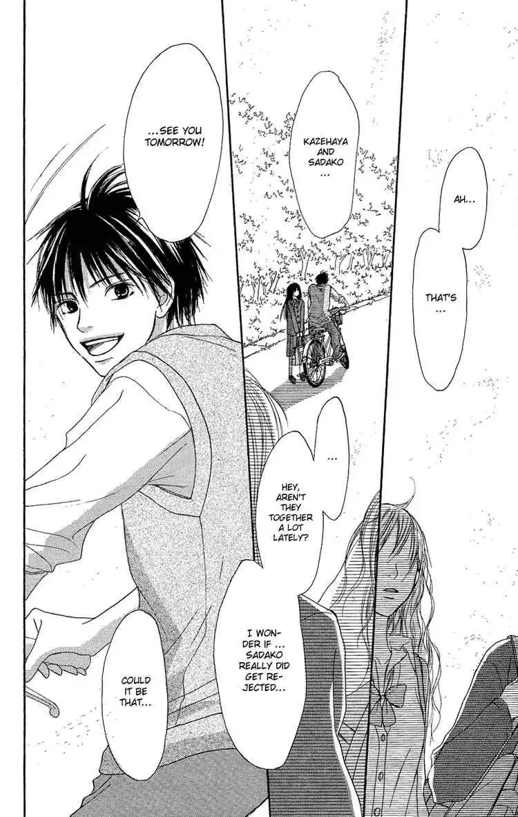 Kimi Ni Todoke Chapter 1 49